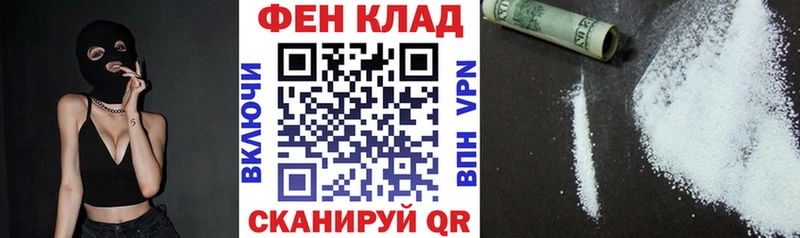 АМФЕТАМИН Premium  наркотики  блэк спрут ТОР  Терек 