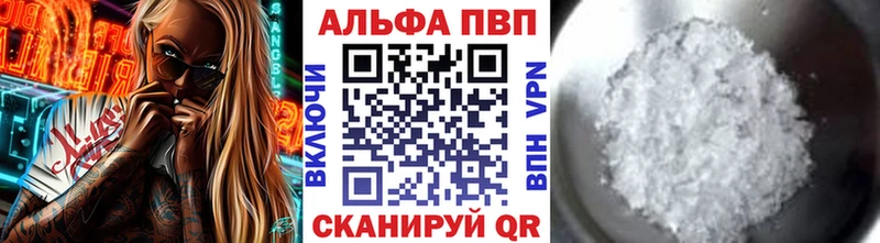 купить наркоту  Терек  APVP крисы CK 