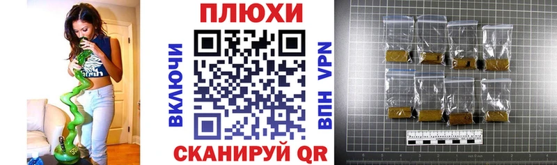 ссылка на мегу ТОР  Терек  Гашиш индика сатива 