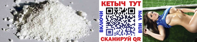 КЕТАМИН VHQ магазин продажи наркотиков Терек