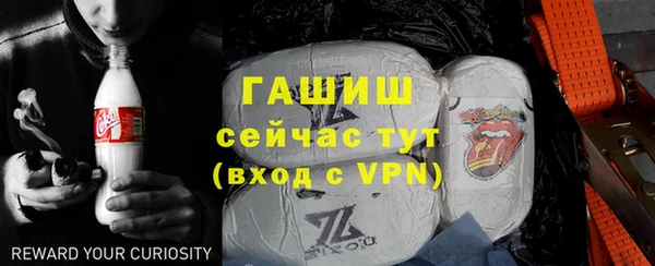 стаф Абдулино