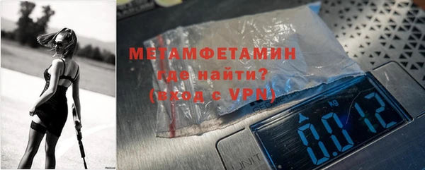 мяу мяу мука Нягань