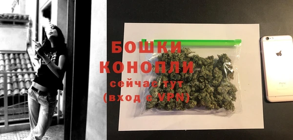 МДМА Нязепетровск