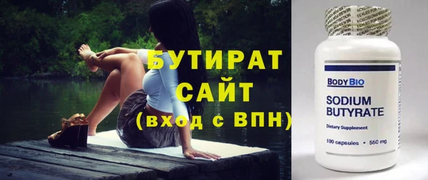 стаф Абдулино