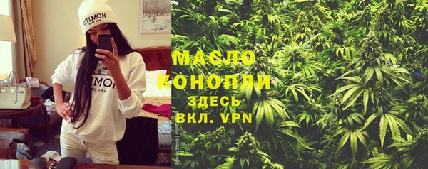 стаф Абдулино