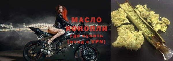 стаф Абдулино