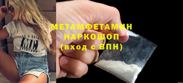 стаф Абдулино