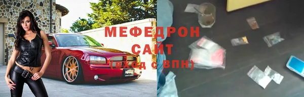 гидропоника Абаза