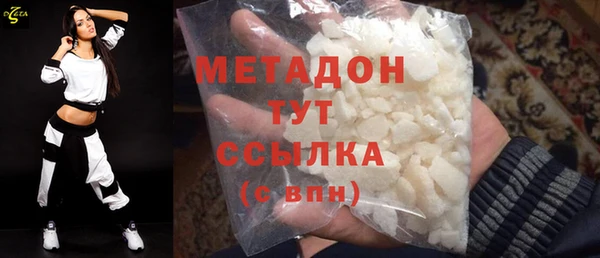 гидропоника Абаза