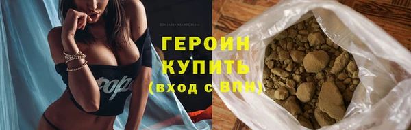 MDMA Premium VHQ Новозыбков