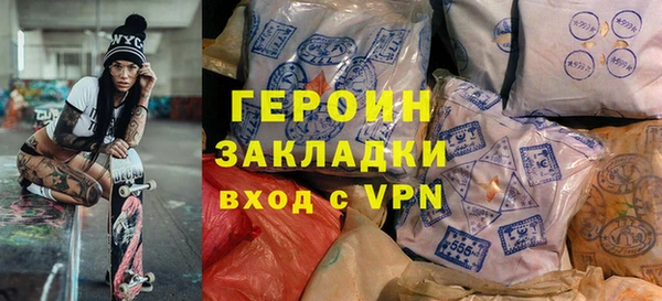 гидропоника Абаза