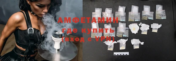 бутират Тавда
