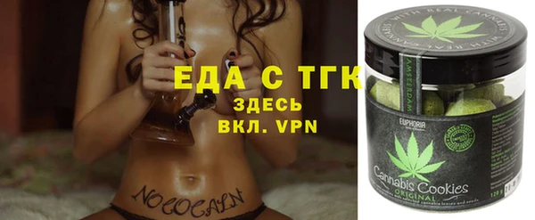 стаф Абдулино