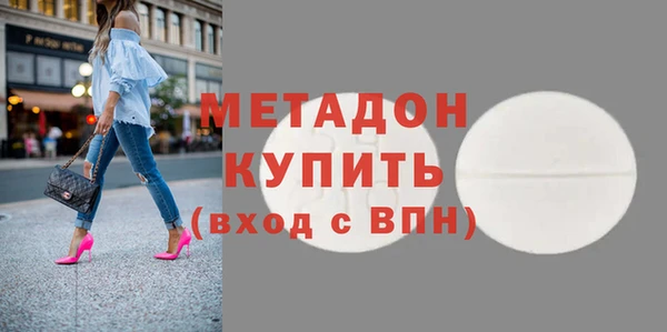 гидропоника Абаза