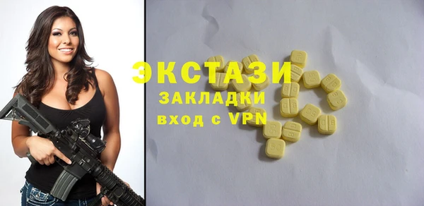 марихуана Абинск
