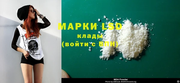 марихуана Абинск