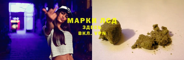 марихуана Абинск