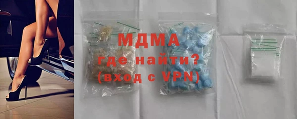 ГАЛЛЮЦИНОГЕННЫЕ ГРИБЫ Няндома