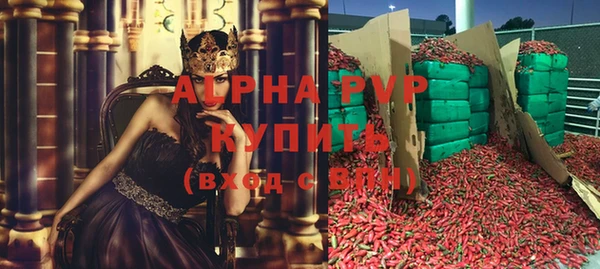 гидропоника Абаза
