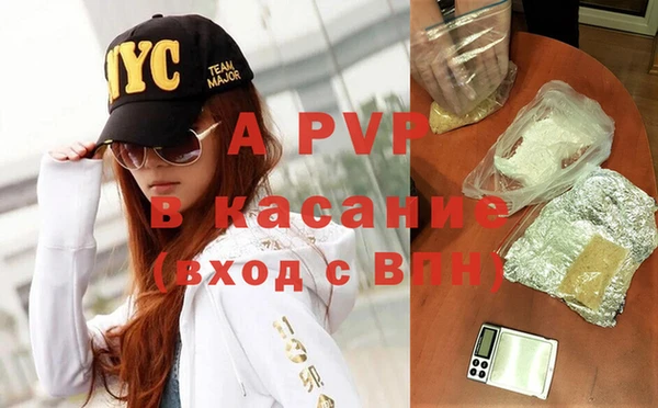 гидропоника Абаза