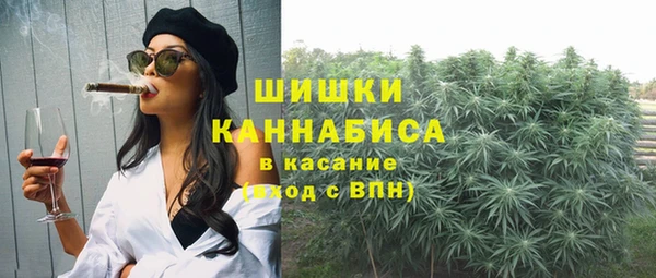 марихуана Абинск