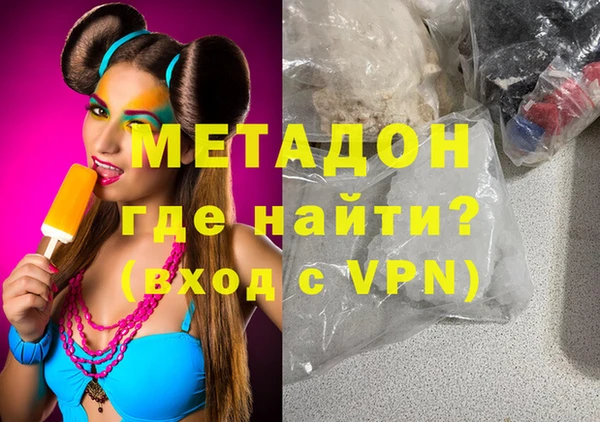 гидропоника Абаза