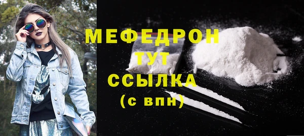 гидропоника Абаза