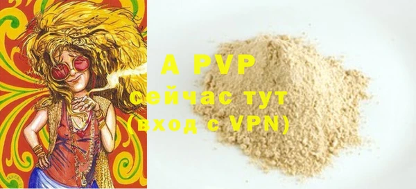 стаф Абдулино