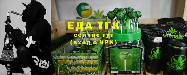 стаф Абдулино