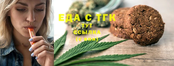 стаф Абдулино