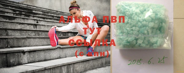 марихуана Абинск