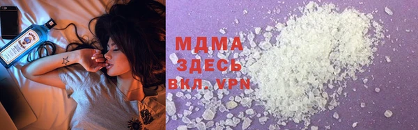 стаф Абдулино