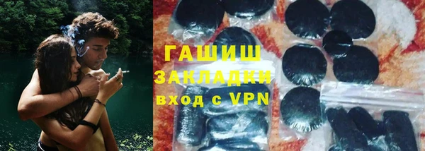 гидропоника Абаза