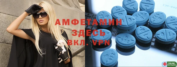 стаф Абдулино