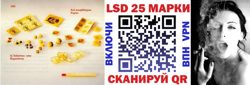 Лсд 25 экстази ecstasy  Терек 