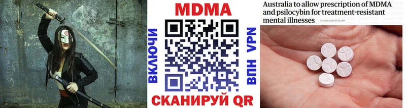 МДМА кристаллы  Терек 