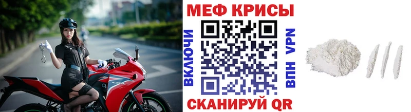 купить   Терек  МЯУ-МЯУ мука 