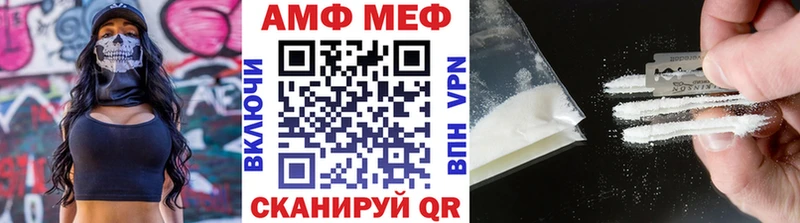 МЕТАМФЕТАМИН Methamphetamine  Терек 